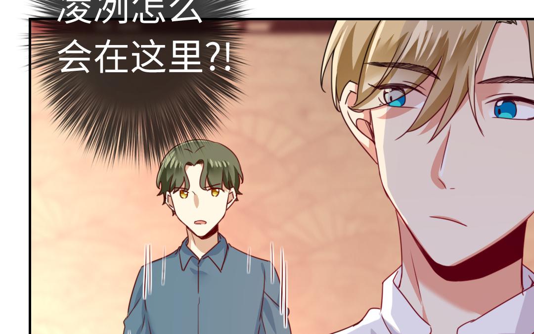 第45话 非礼勿视2