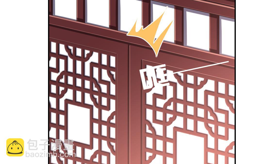 第45话 非礼勿视20