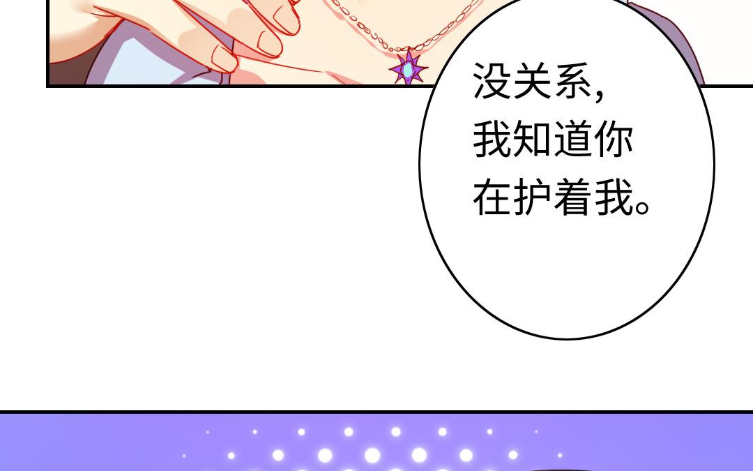 第45话 非礼勿视36