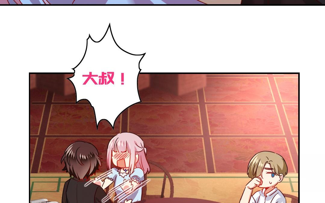 第45话 非礼勿视39