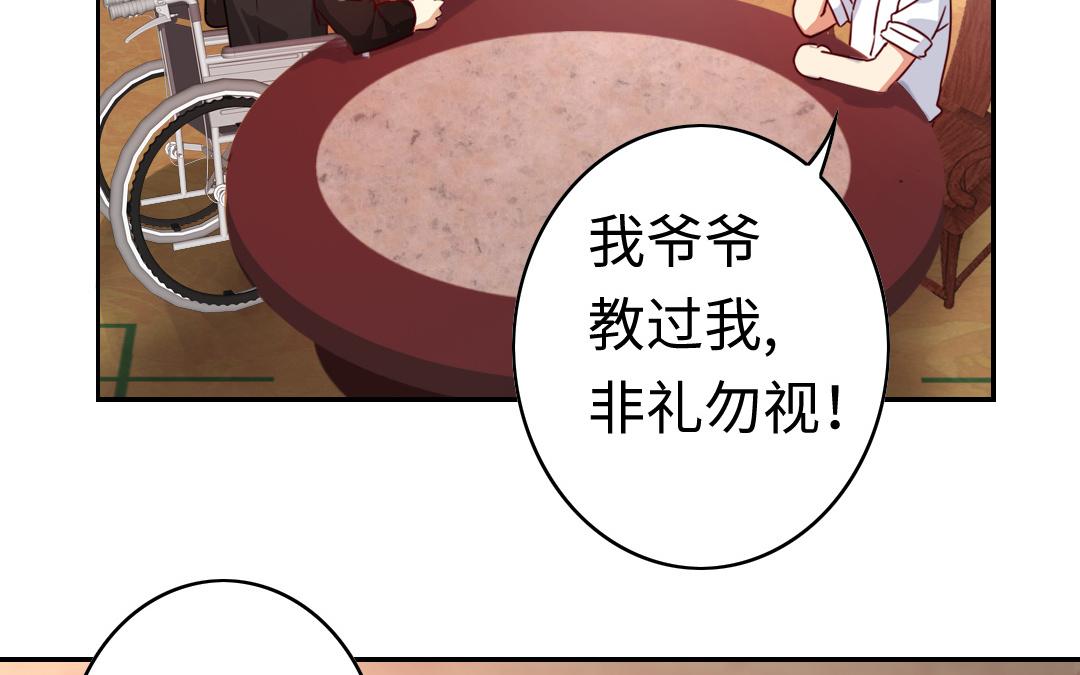 第45话 非礼勿视40