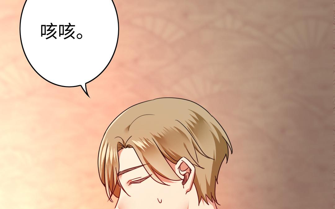 第45话 非礼勿视41