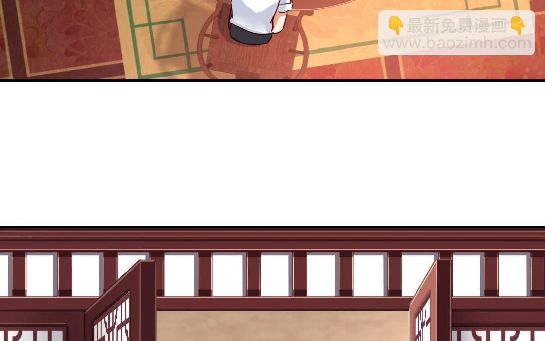 第45话 非礼勿视47