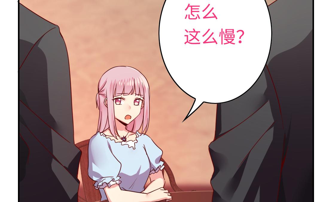 第45话 非礼勿视54