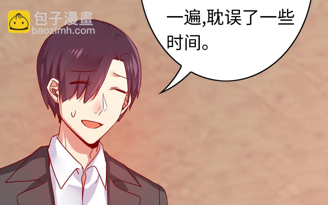 第45话 非礼勿视56