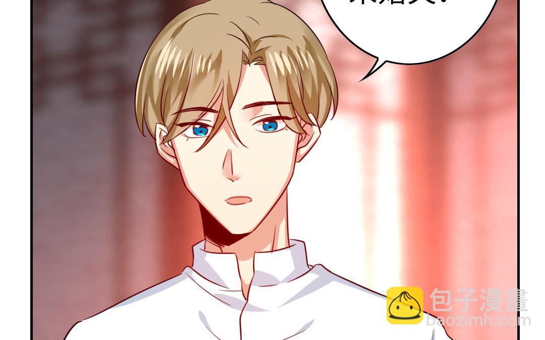 第45话 非礼勿视6