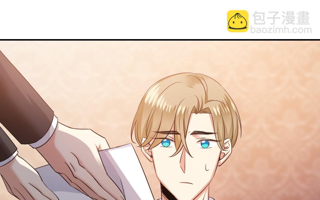 第54话 真心的宠爱15