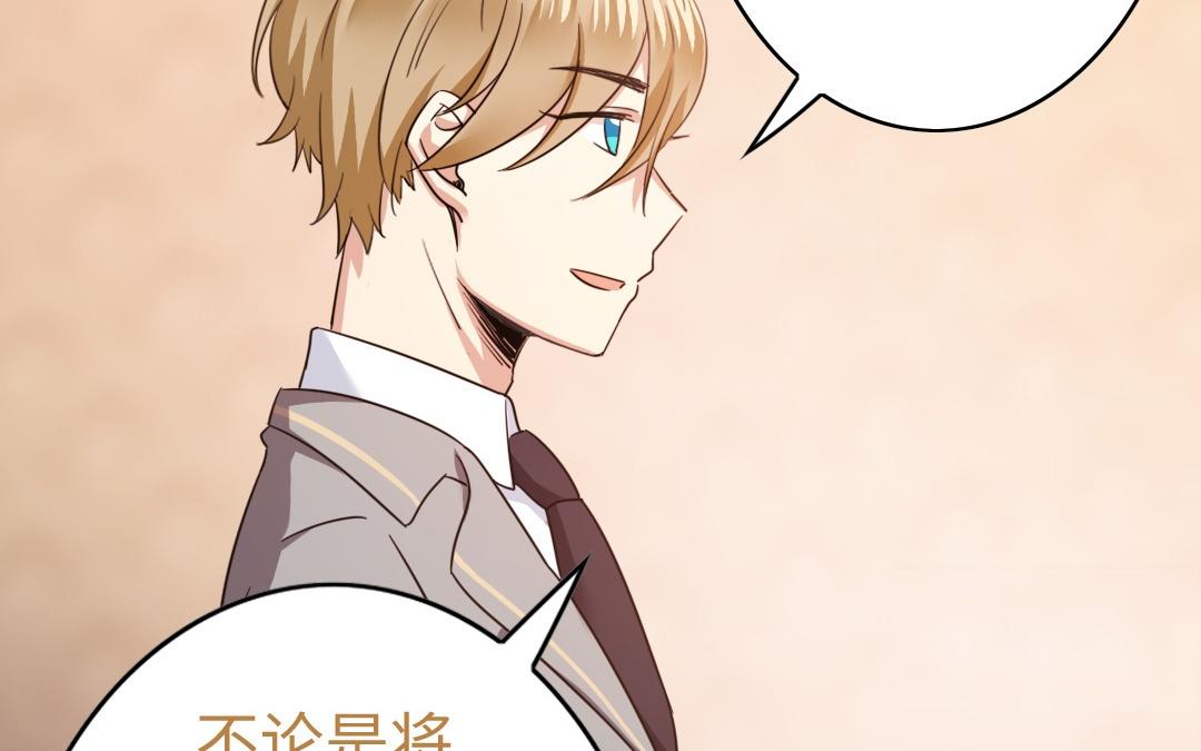 第54话 真心的宠爱19