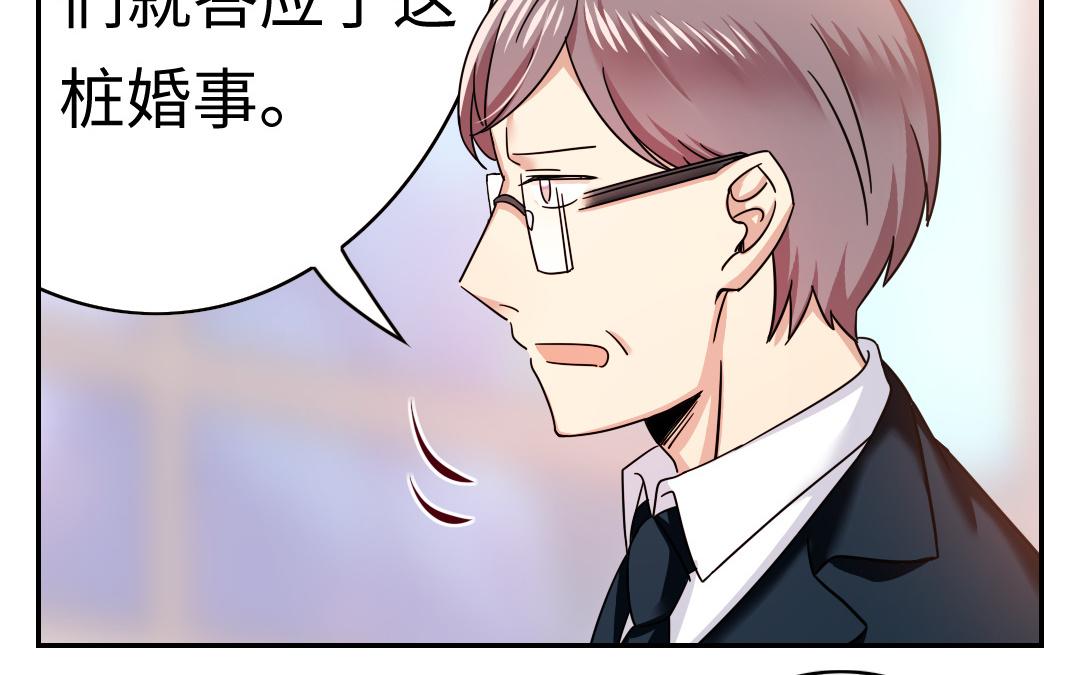 第54话 真心的宠爱34