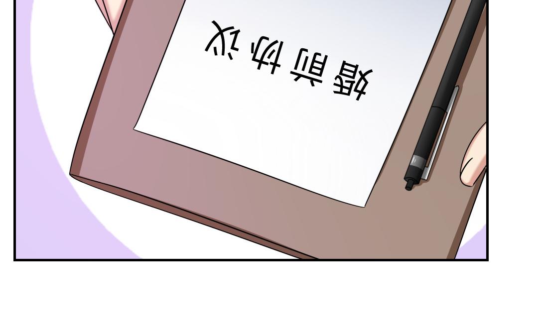 第54话 真心的宠爱37