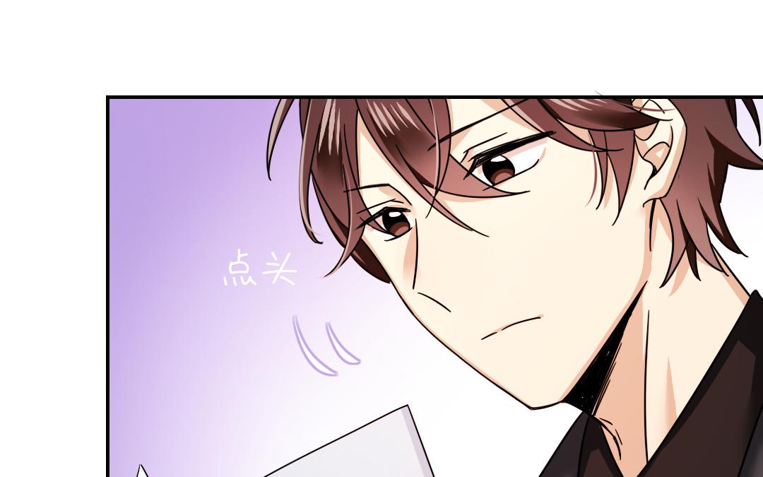 第54话 真心的宠爱38