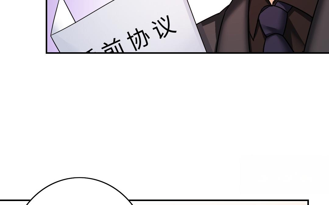 第54话 真心的宠爱39