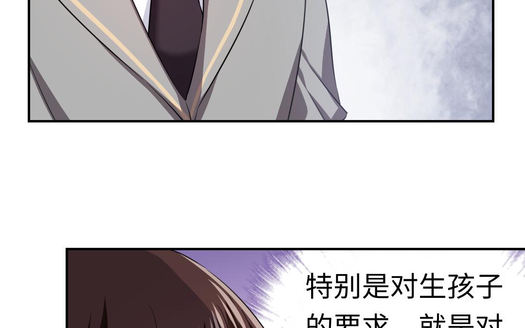 第54话 真心的宠爱4
