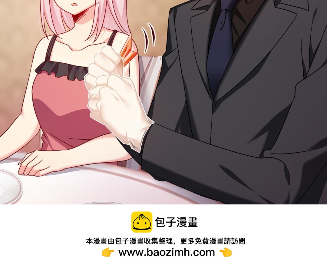 第54话 真心的宠爱49