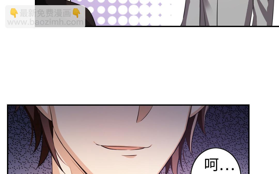 第54话 真心的宠爱6