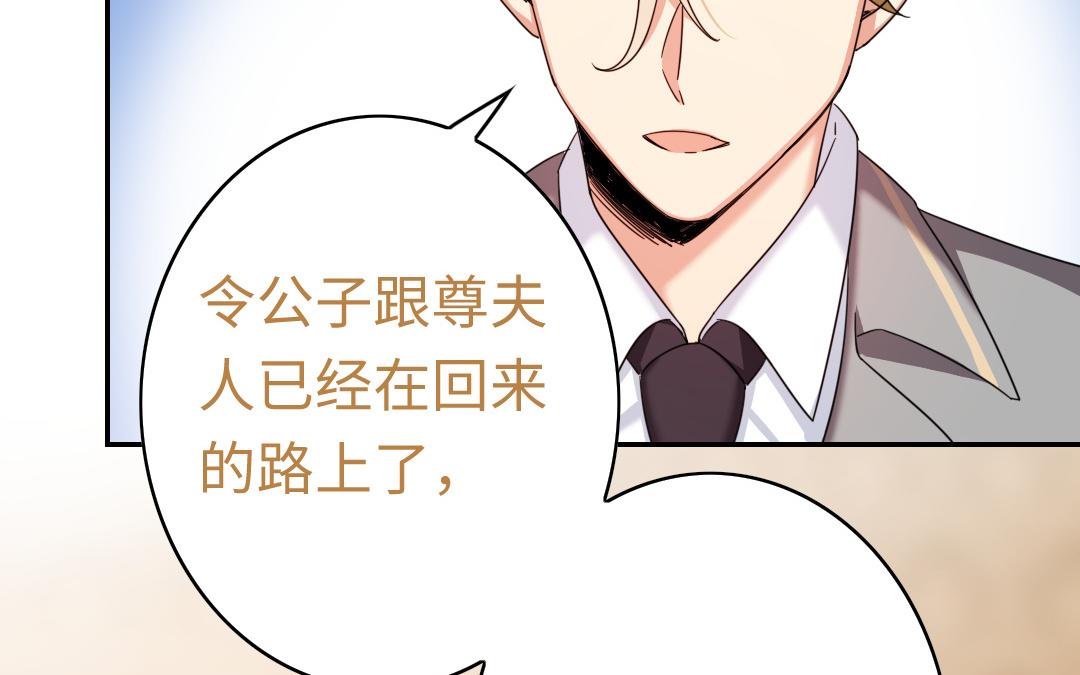 第54话 真心的宠爱60