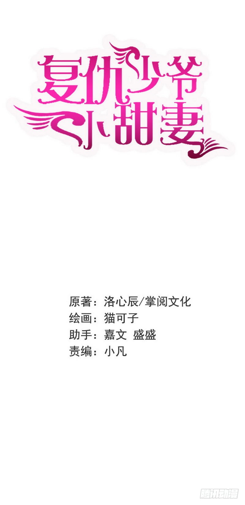 第81话 最好吃的面1