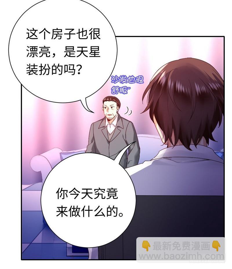 第81话 最好吃的面10
