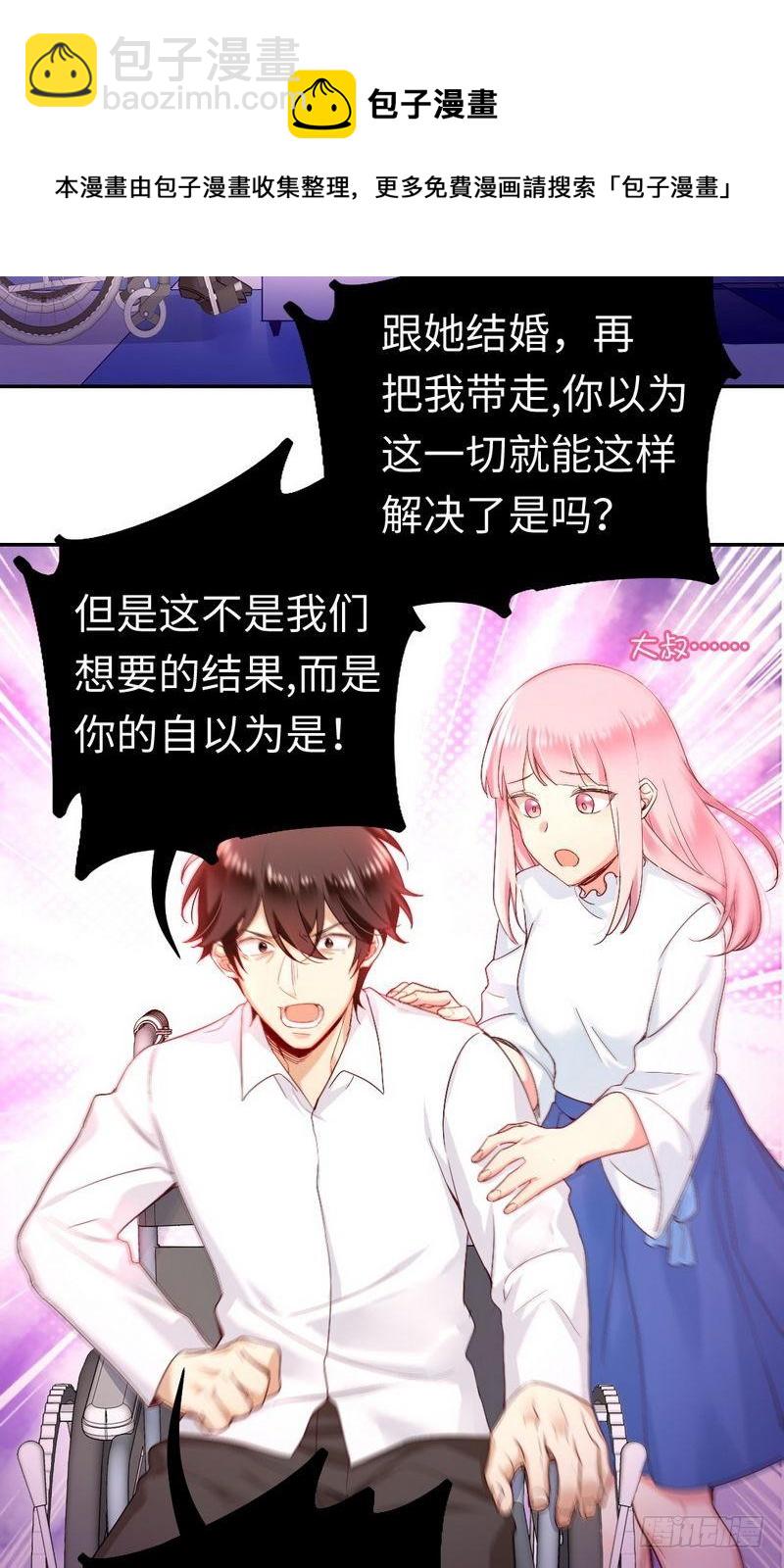 第81话 最好吃的面12
