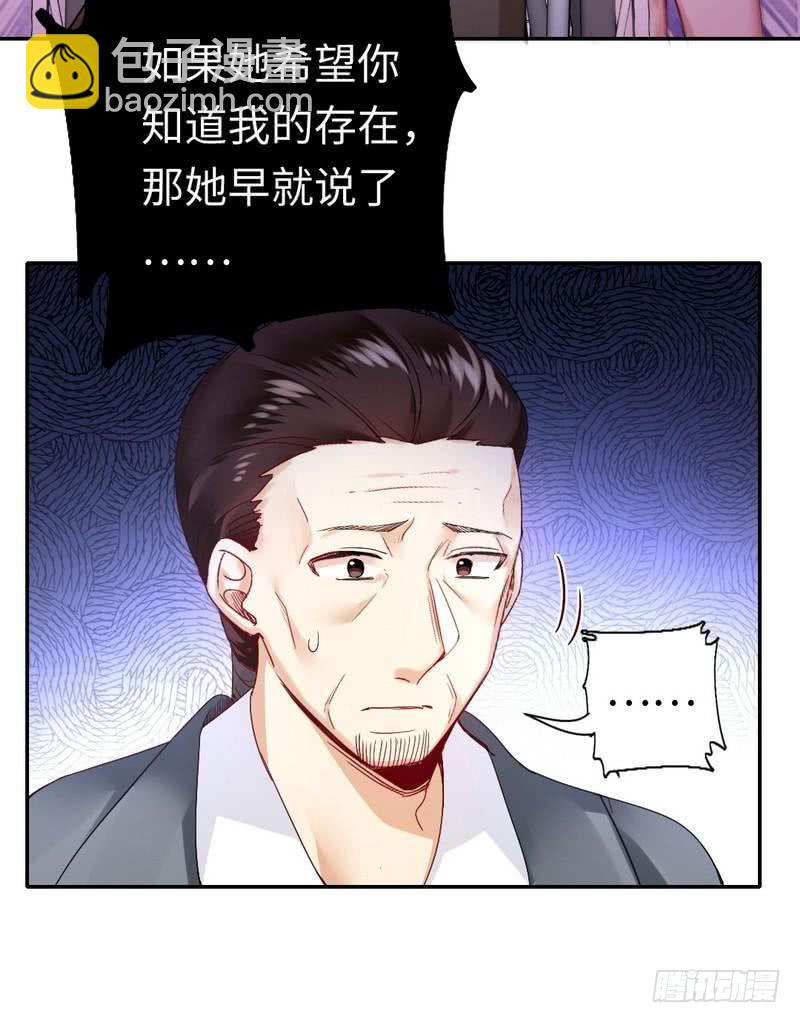 第81话 最好吃的面13