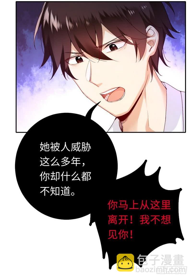 第81话 最好吃的面14