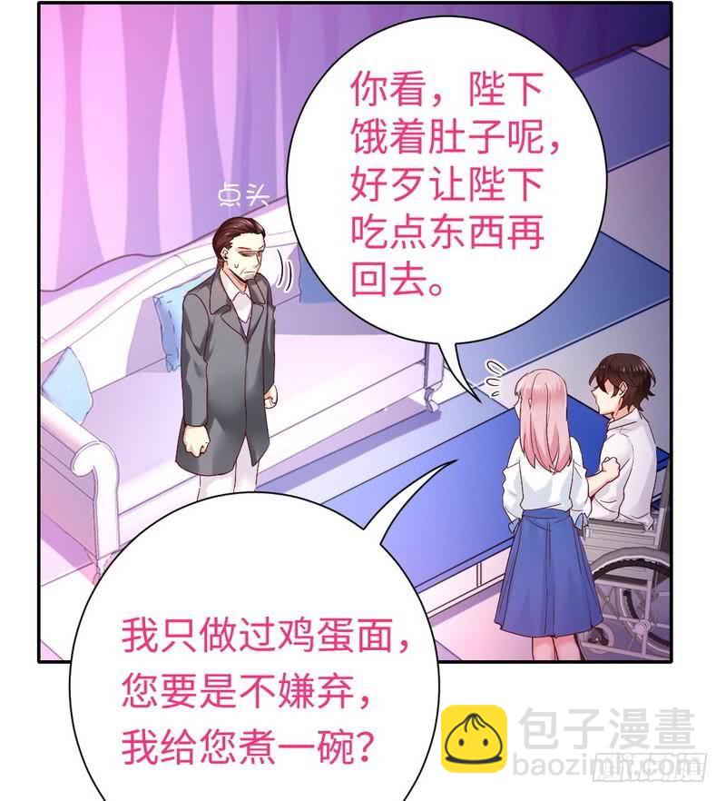 第81话 最好吃的面17
