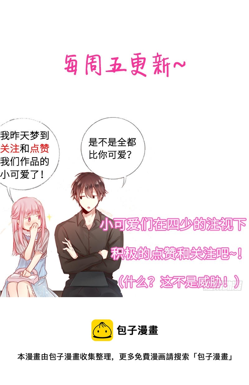 第81话 最好吃的面29