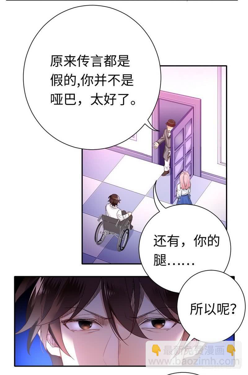第81话 最好吃的面5