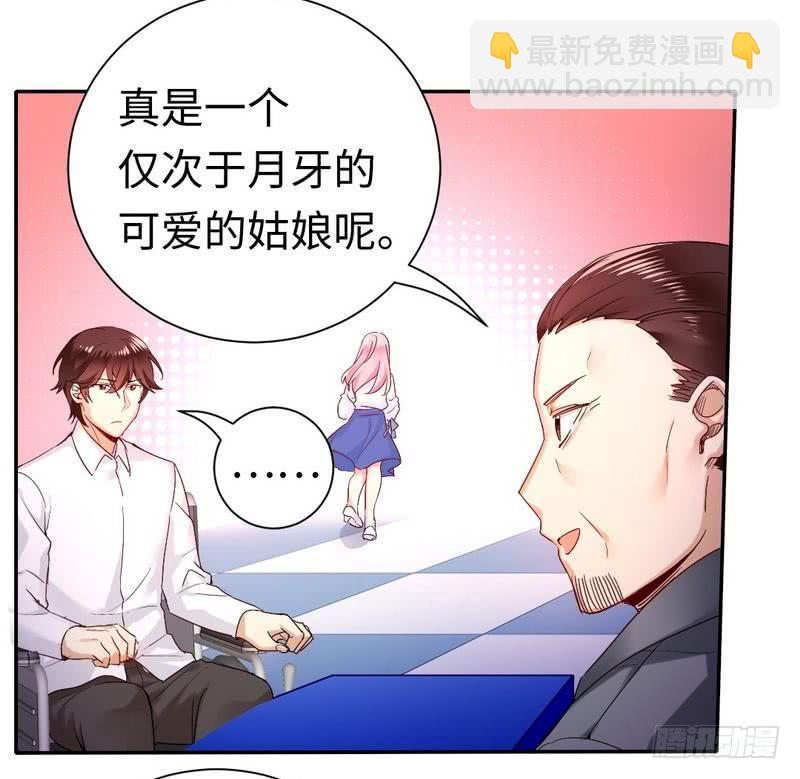 第81话 最好吃的面9