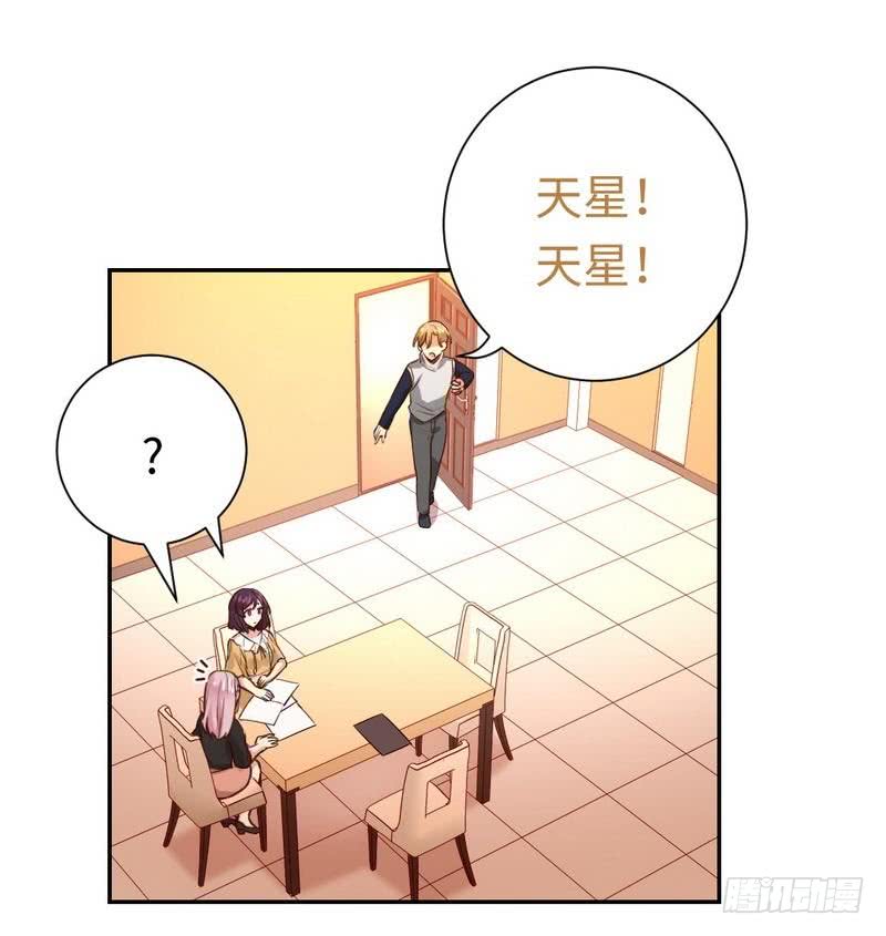 第98话 阴谋1