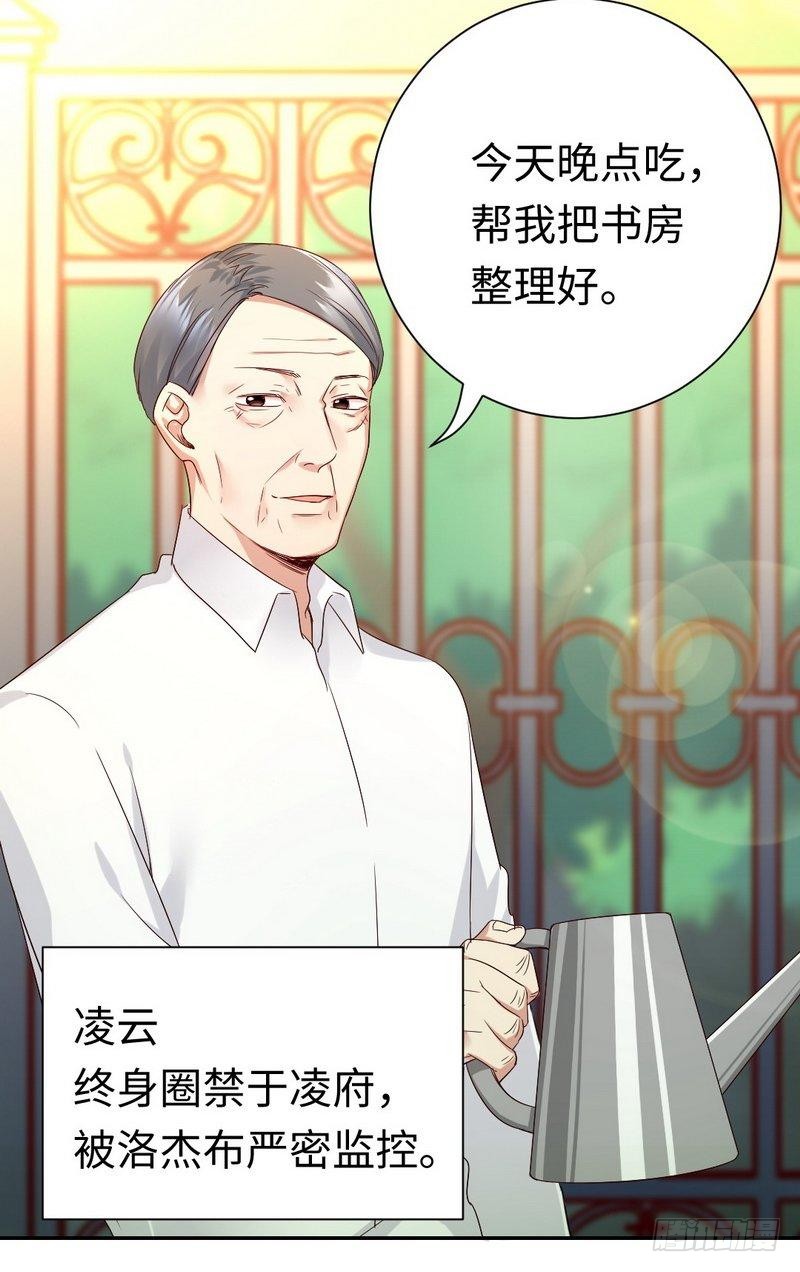 第98话 阴谋12