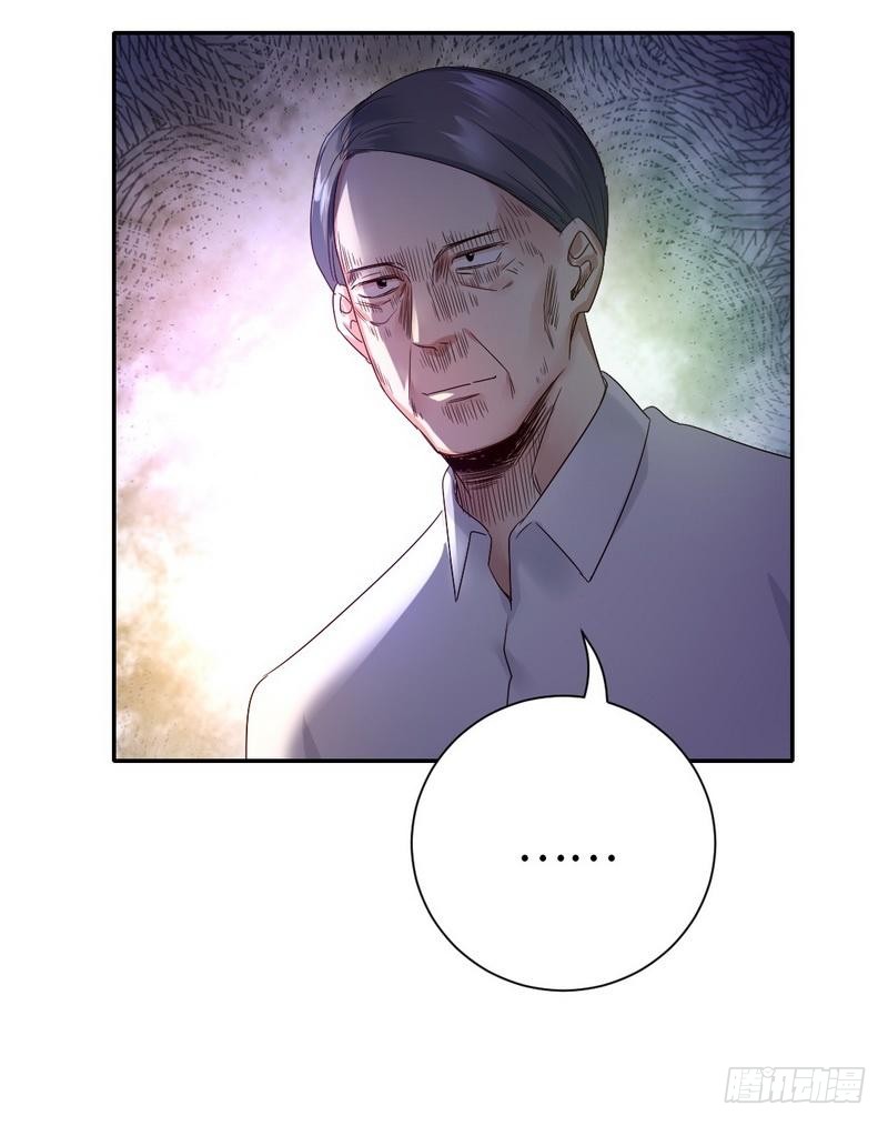 第98话 阴谋14