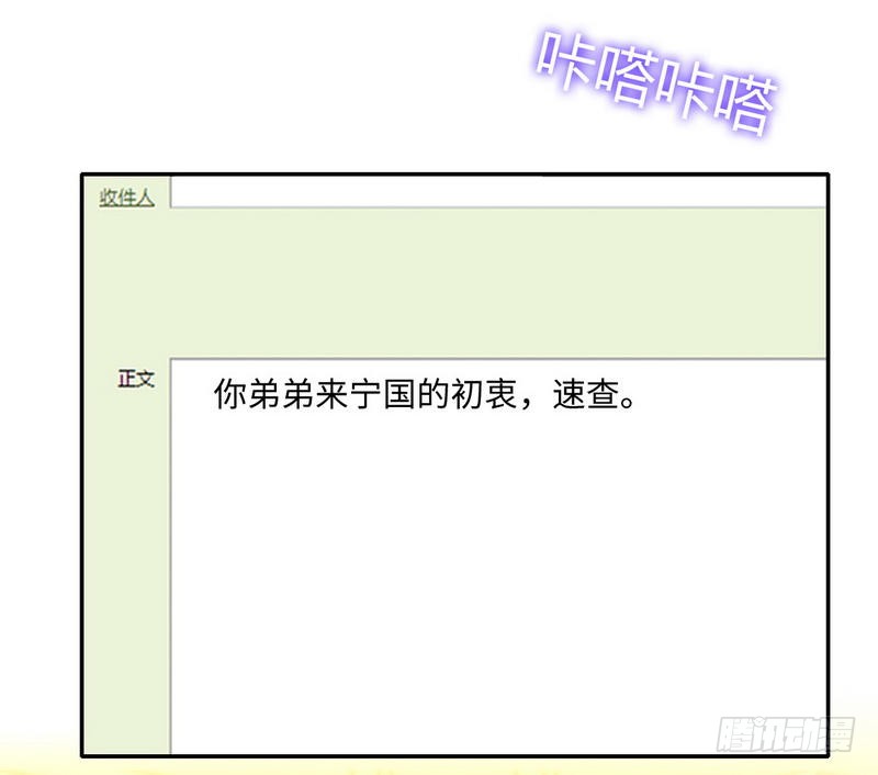 第98话 阴谋21