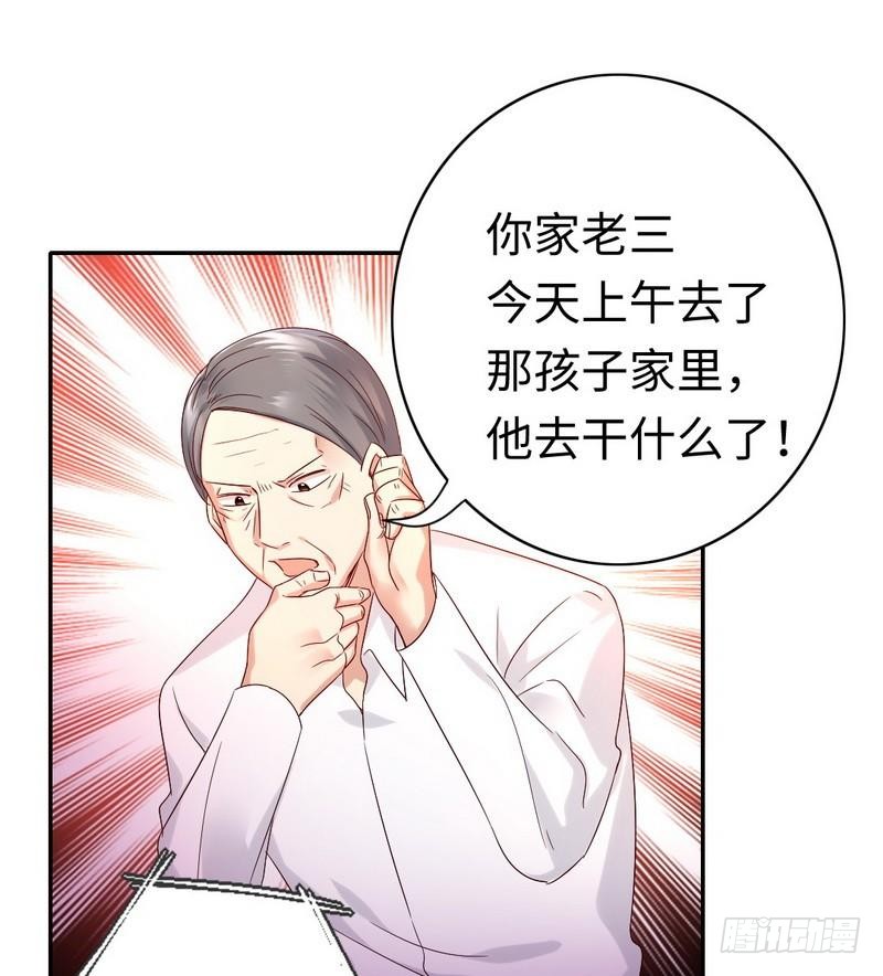 第98话 阴谋27