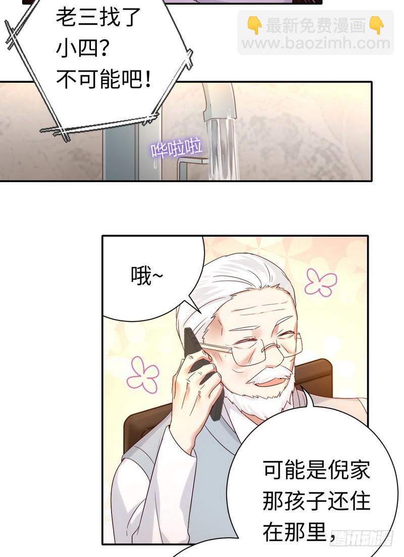 第98话 阴谋28