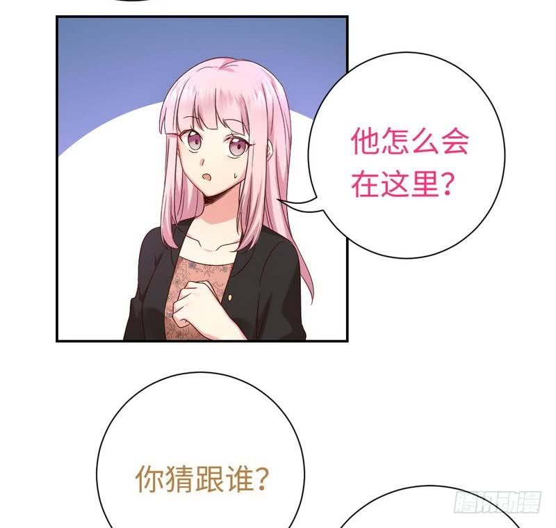 第98话 阴谋3
