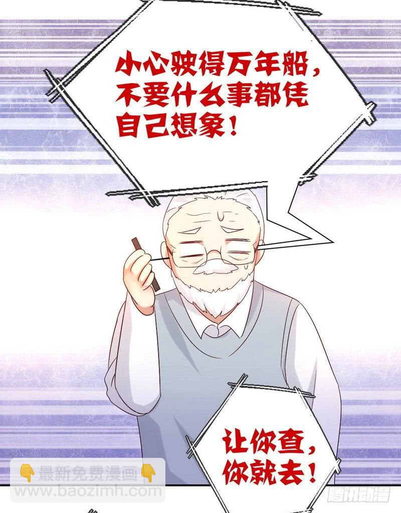 第98话 阴谋30