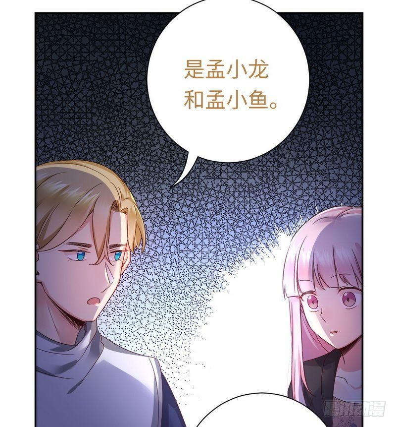 第98话 阴谋5