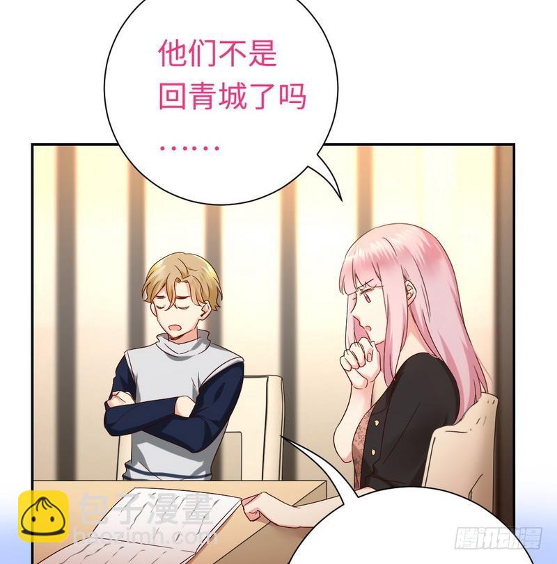 第98话 阴谋7