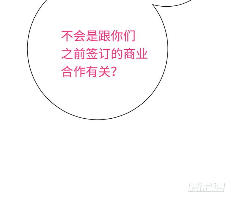 第98话 阴谋9