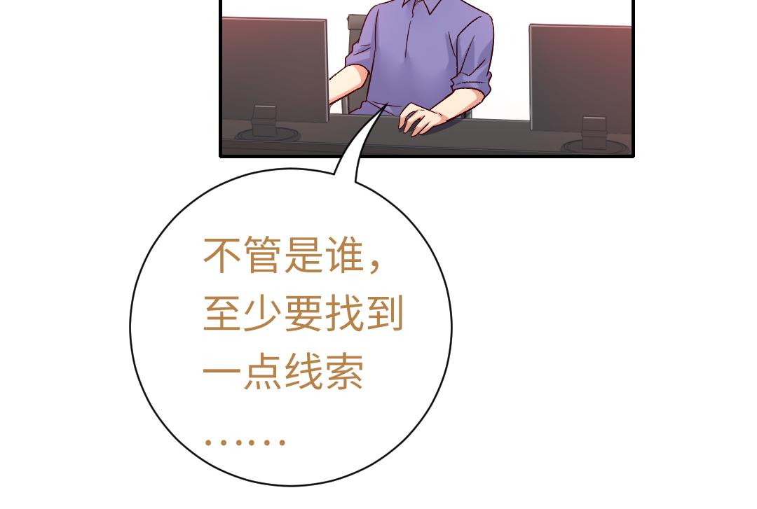 第108话 奸细12