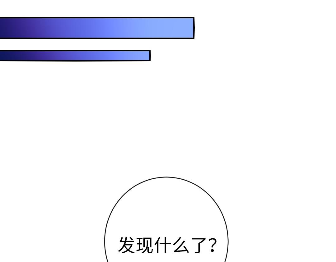 第108话 奸细15