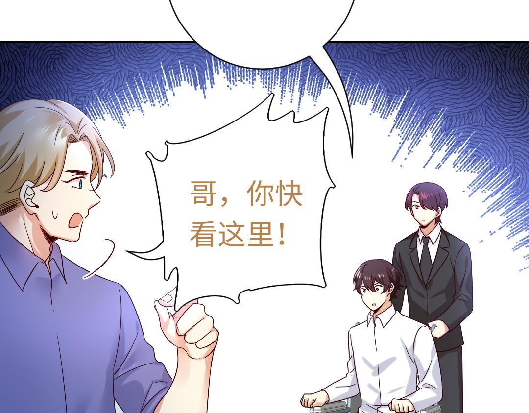 第108话 奸细16
