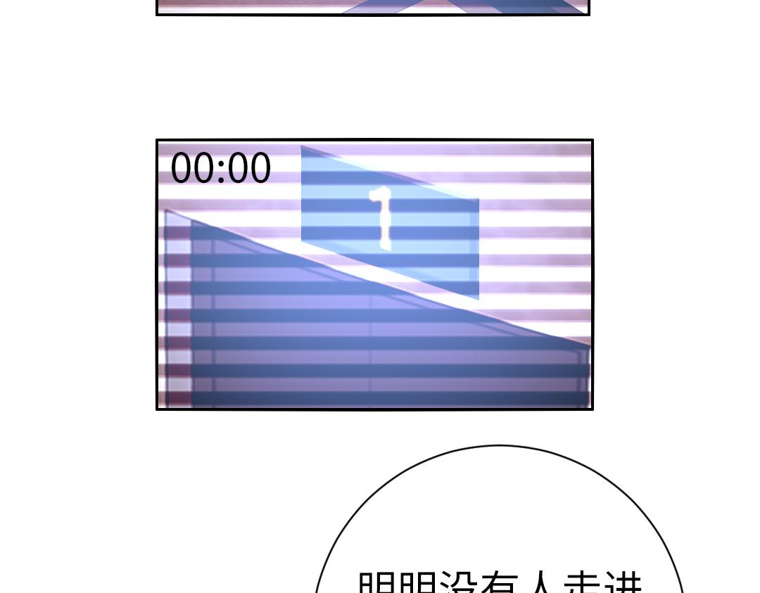 第108话 奸细18