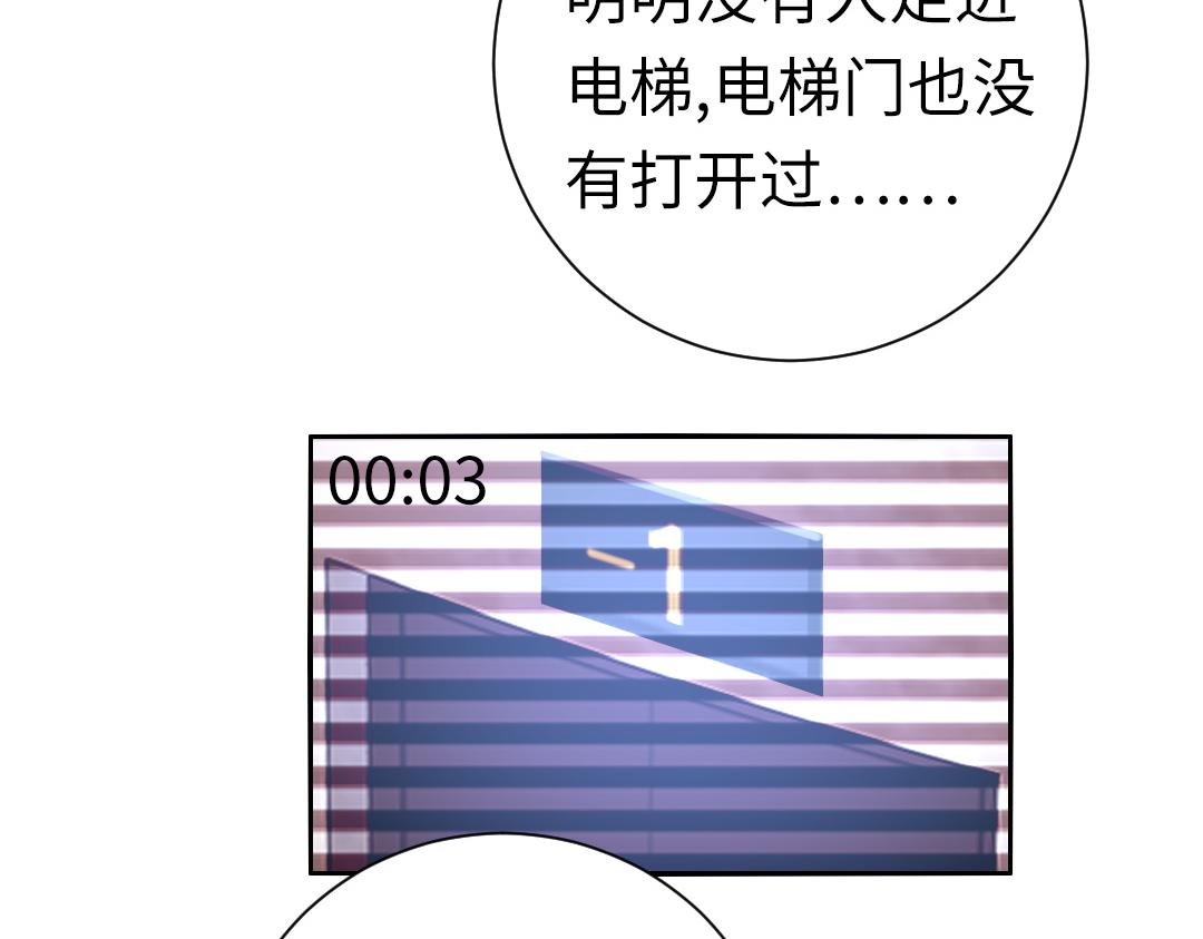 第108话 奸细19