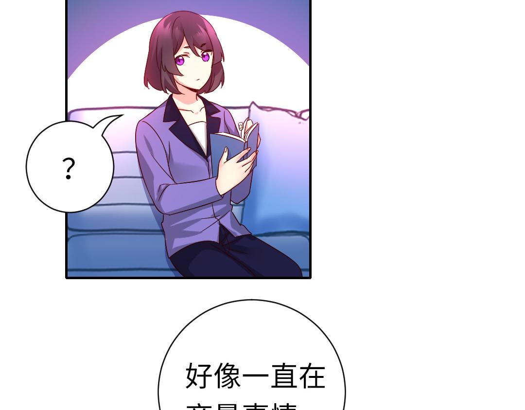 第108话 奸细2