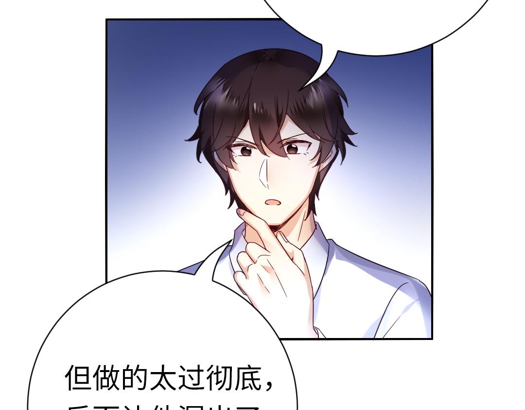 第108话 奸细21