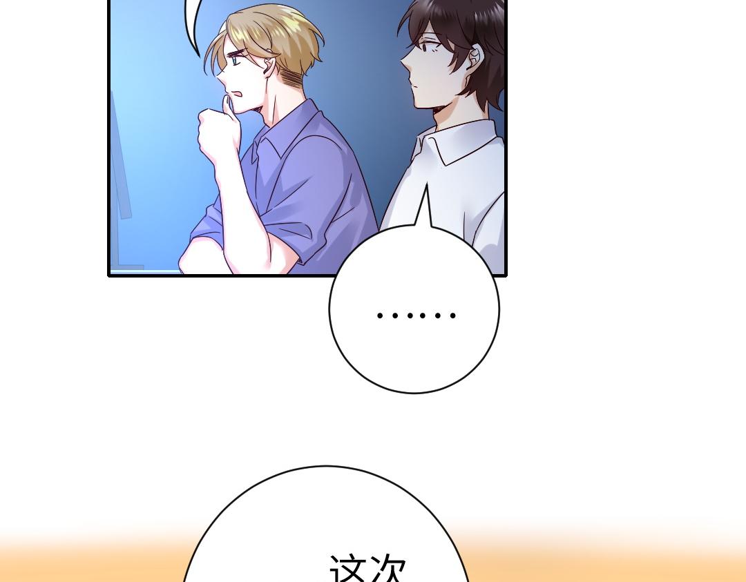 第108话 奸细27