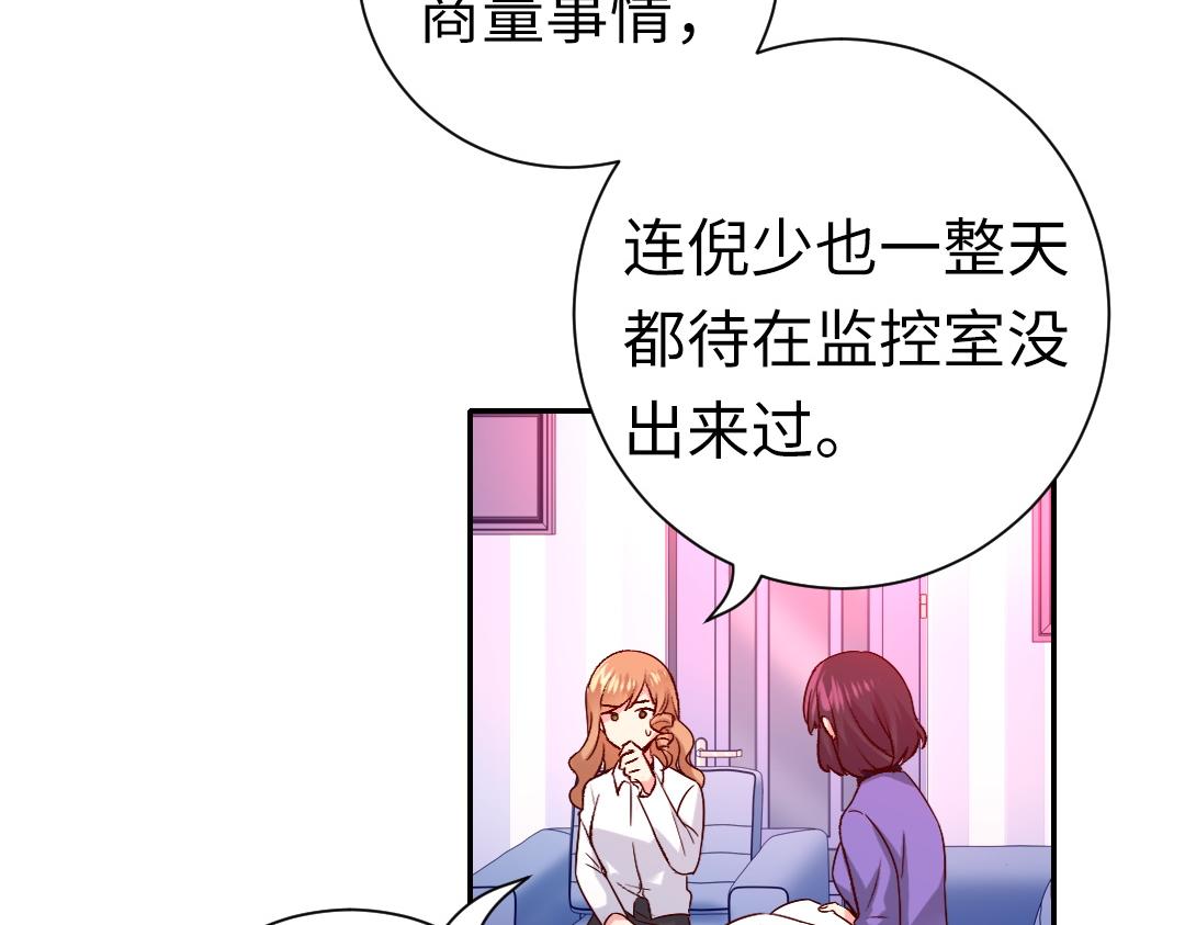 第108话 奸细3