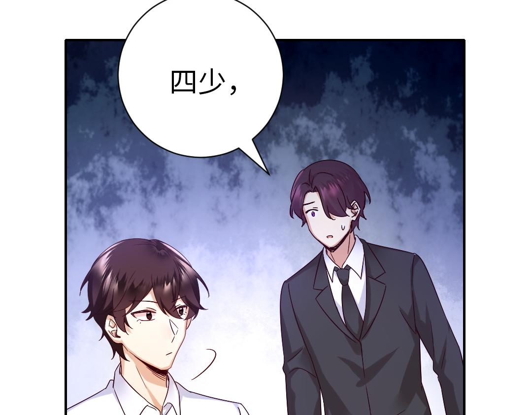 第108话 奸细31